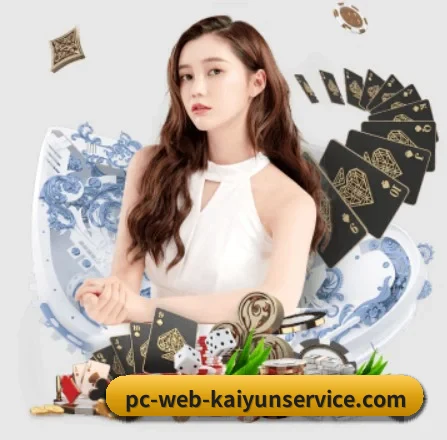 开云体育app APP 界面