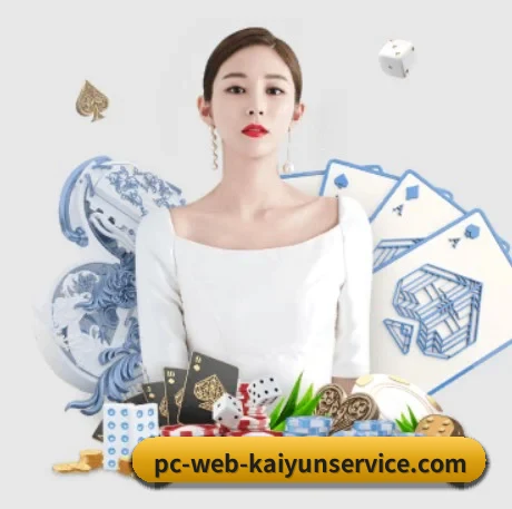 正式成立 - 开云体育app品牌正式登场,持有顶级运营资质,树立行业标杆。