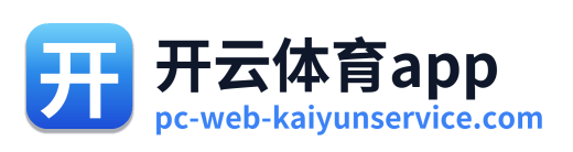 开云体育app